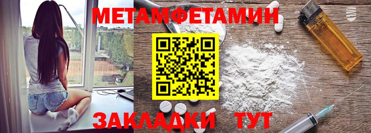 АМФЕТАМИН  АМФ 97%  Вход с VPN  Рубцовск 