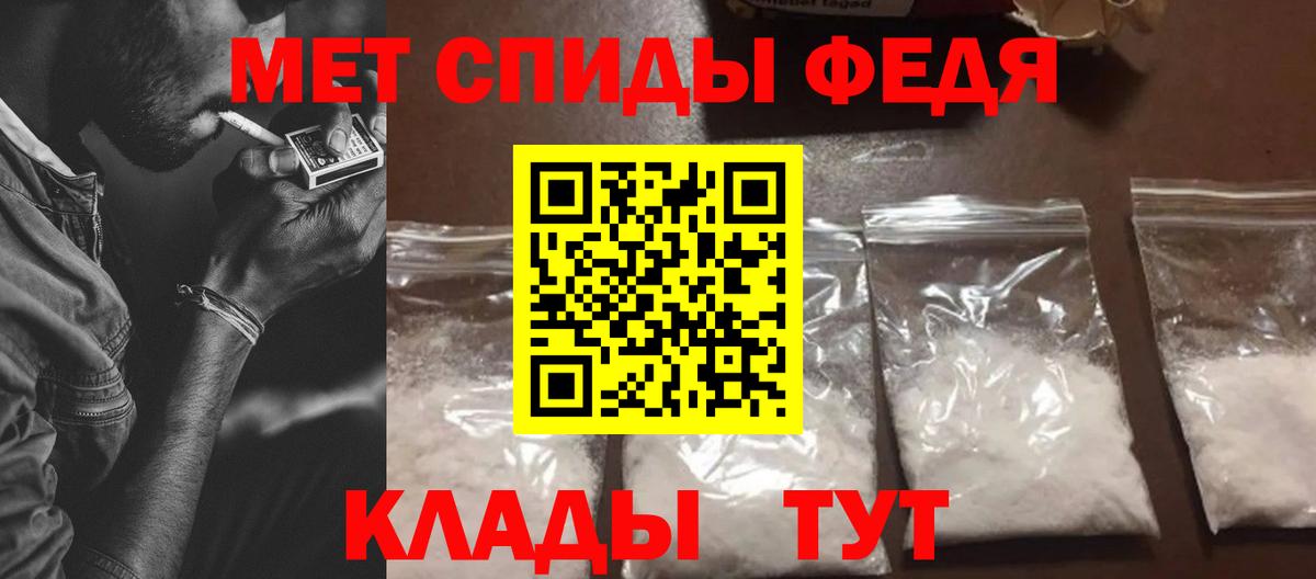 Amphetamine VHQ Рубцовск