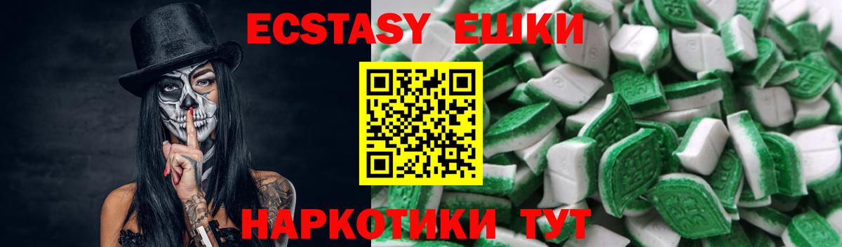 ЭКСТАЗИ TESLA  blacksprut   ЭКСТАЗИ  ЭКСТАЗИ Дубай  Рубцовск  Вход с VPN 