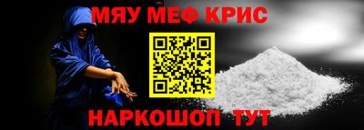 гидра Нальчик