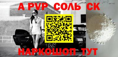 гидра Нальчик