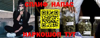 мяу мяу кристалл Можга