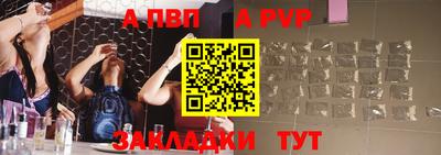 гидра Нальчик