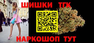 герыч Наро-Фоминск
