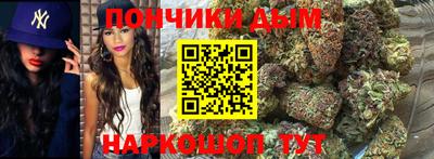герыч Наро-Фоминск