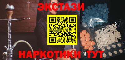 мяу мяу кристалл Можга