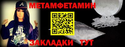 гидра Нальчик