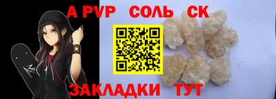 гидра Нальчик