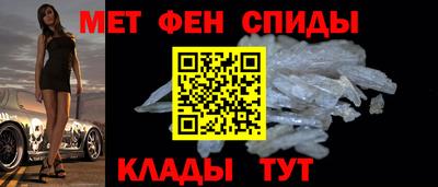 мяу мяу кристалл Можга