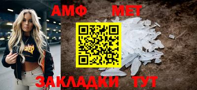 герыч Наро-Фоминск
