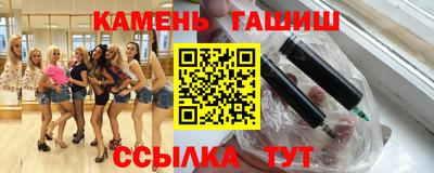 мяу мяу кристалл Можга