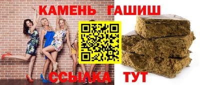 герыч Наро-Фоминск