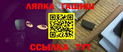 мяу мяу кристалл Можга