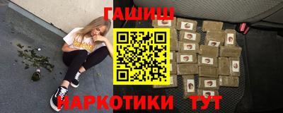 герыч Наро-Фоминск