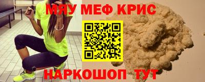 герыч Наро-Фоминск