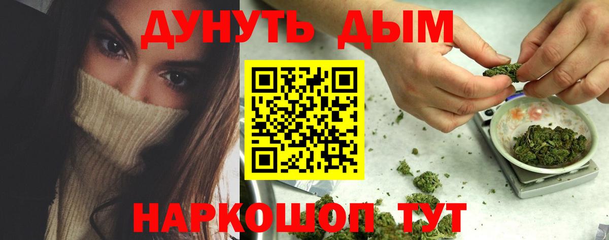 Рубцовск  Каннабис AK-47  МАРИХУАНА MAZAR  МАРИХУАНА семена  Вход с VPN  МАРИХУАНА MAZAR 